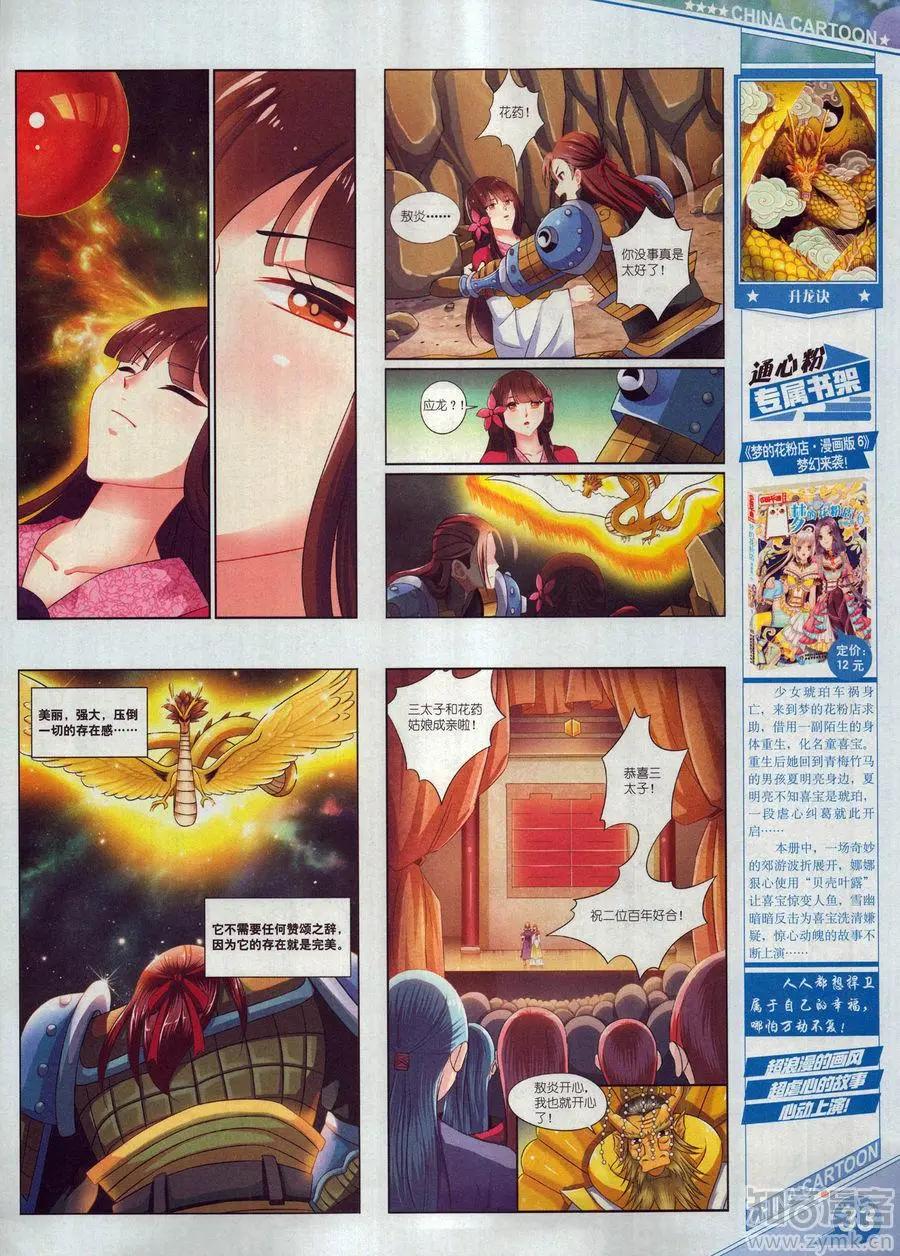 第 35 页