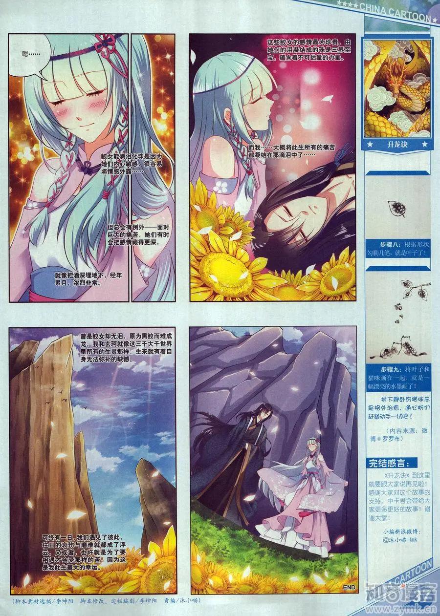 第 39 页