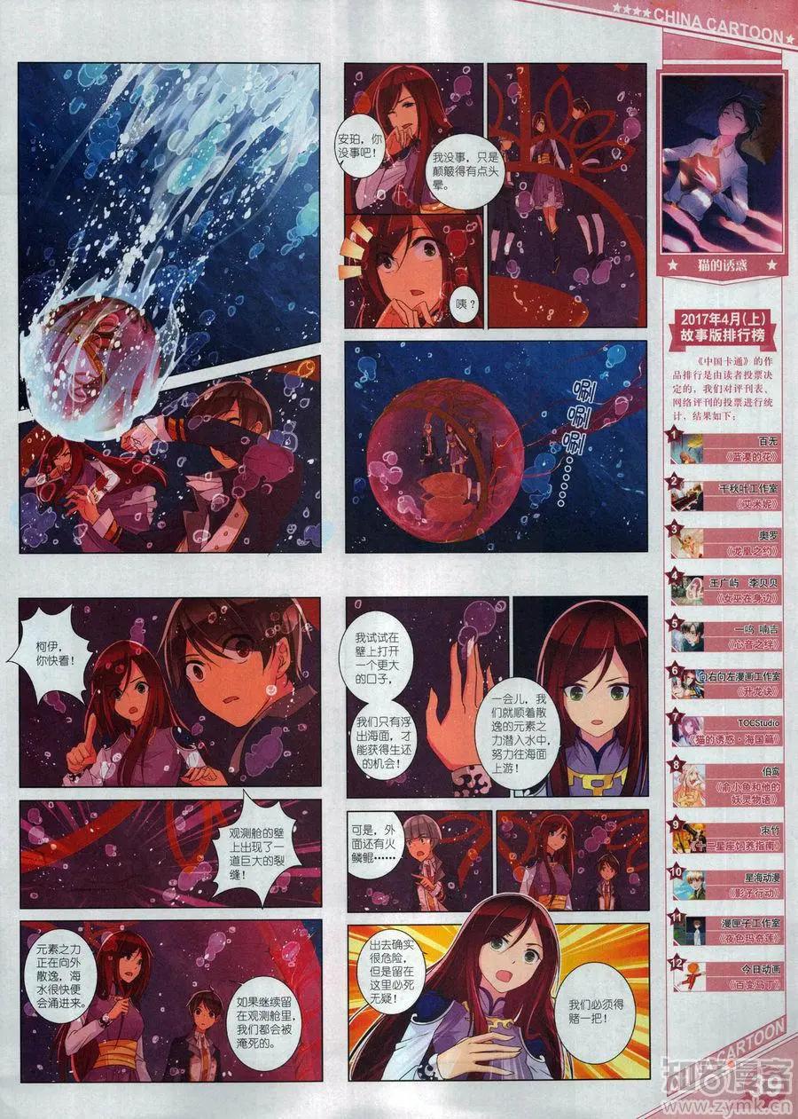 第 41 页
