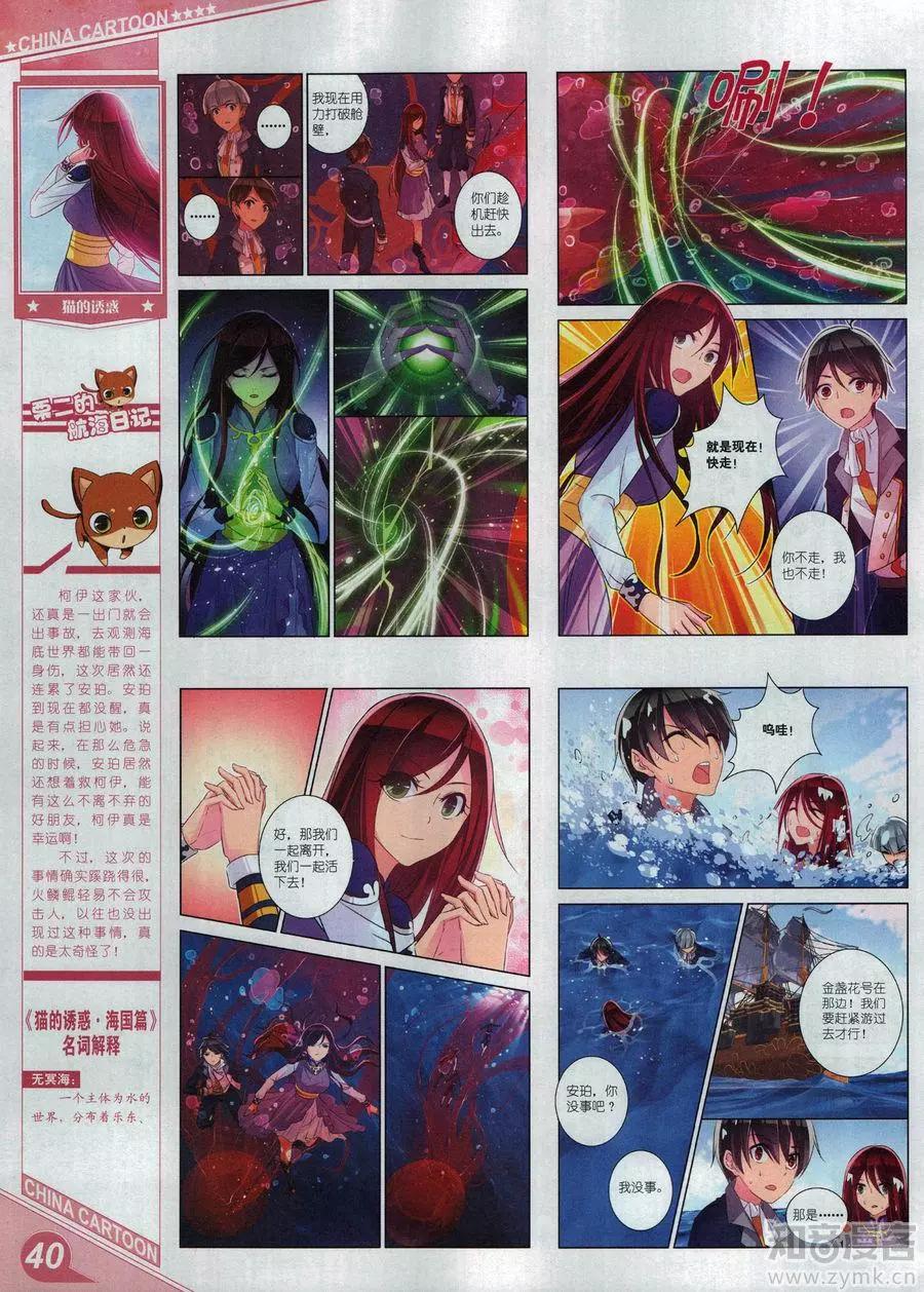 第 42 页