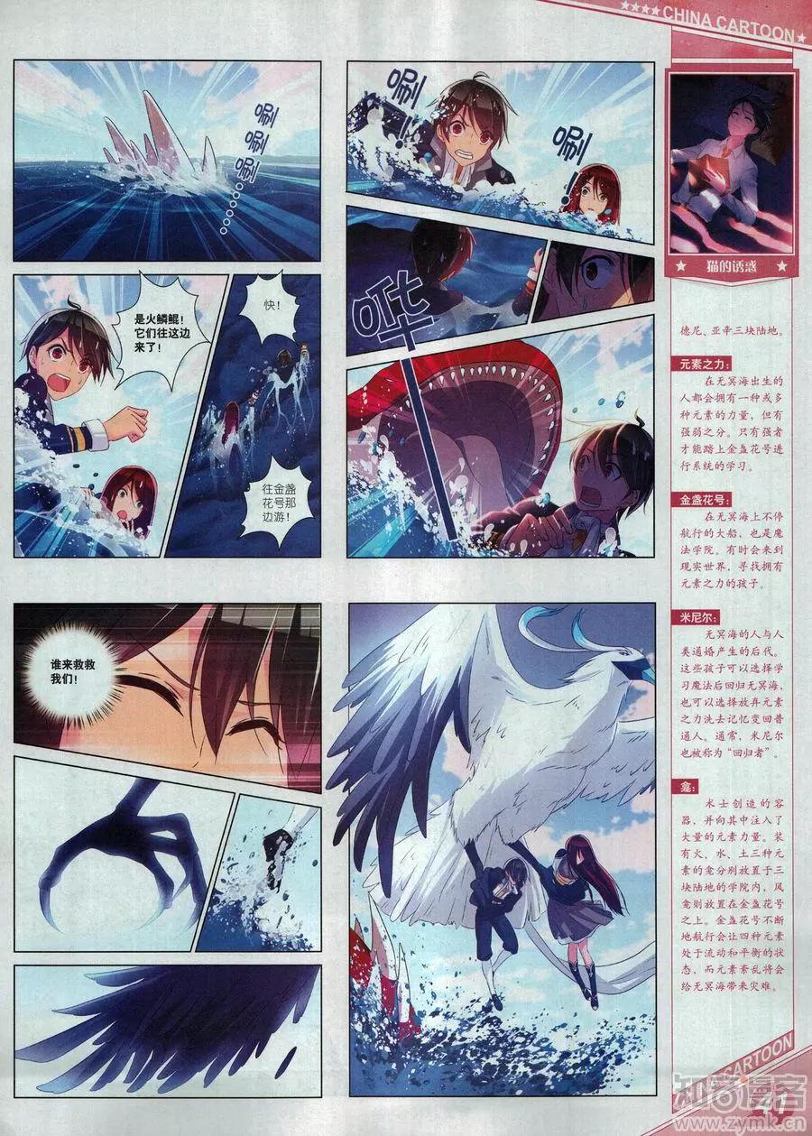 第 43 页
