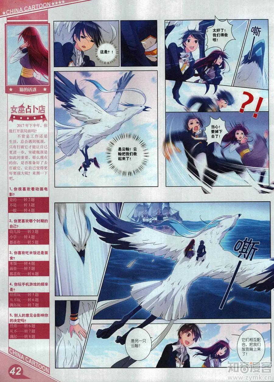 第 44 页