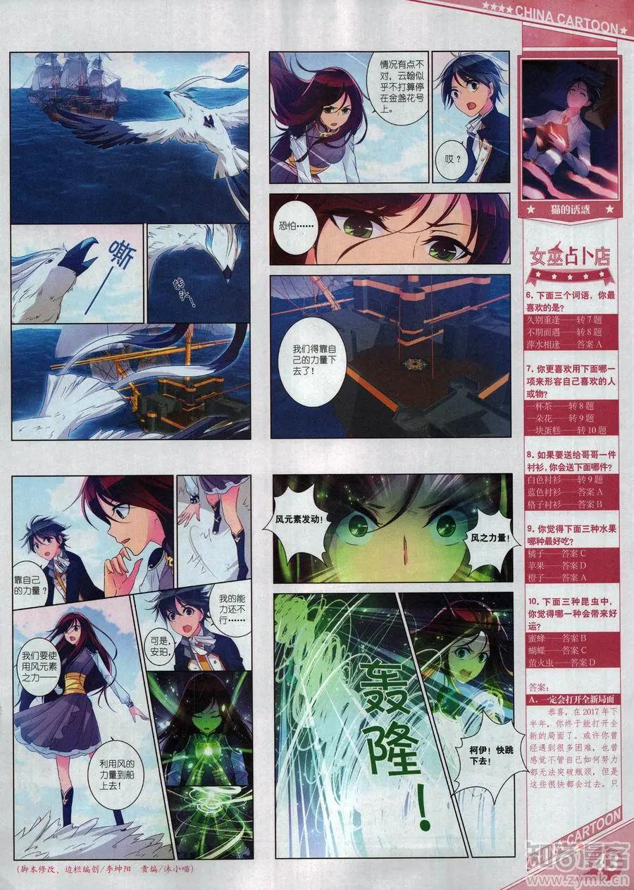 第 45 页