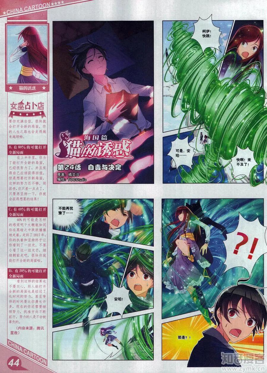 第 46 页