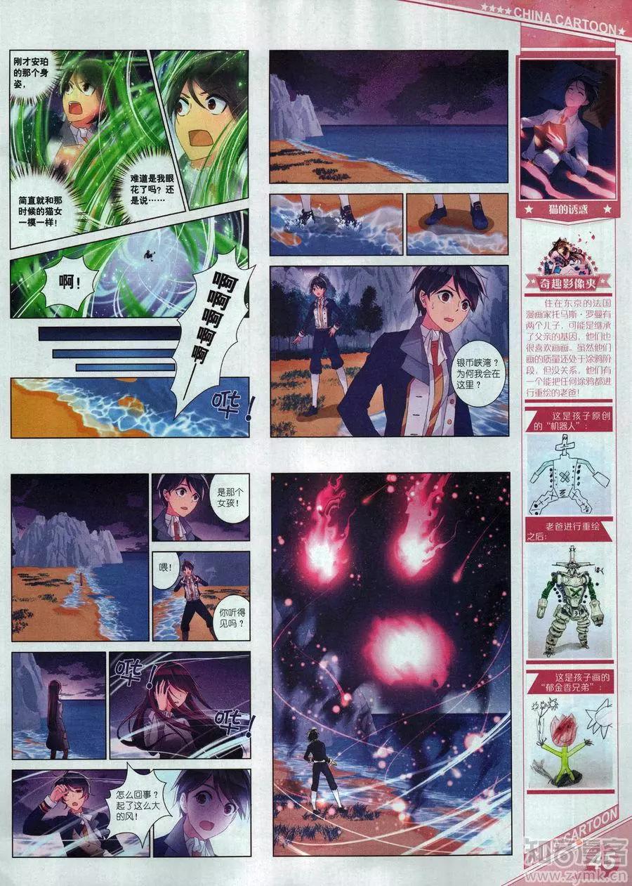 第 47 页