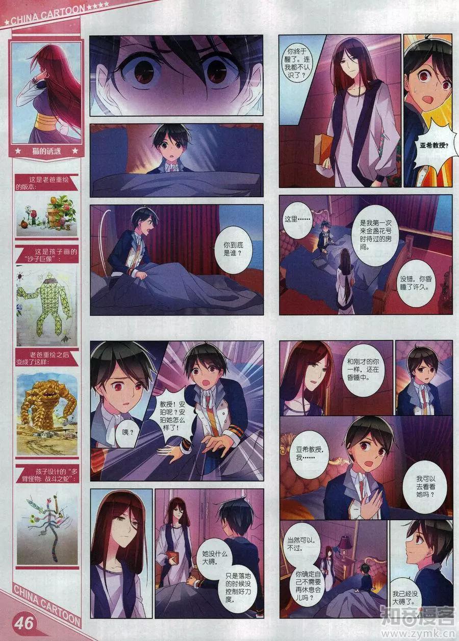第 48 页