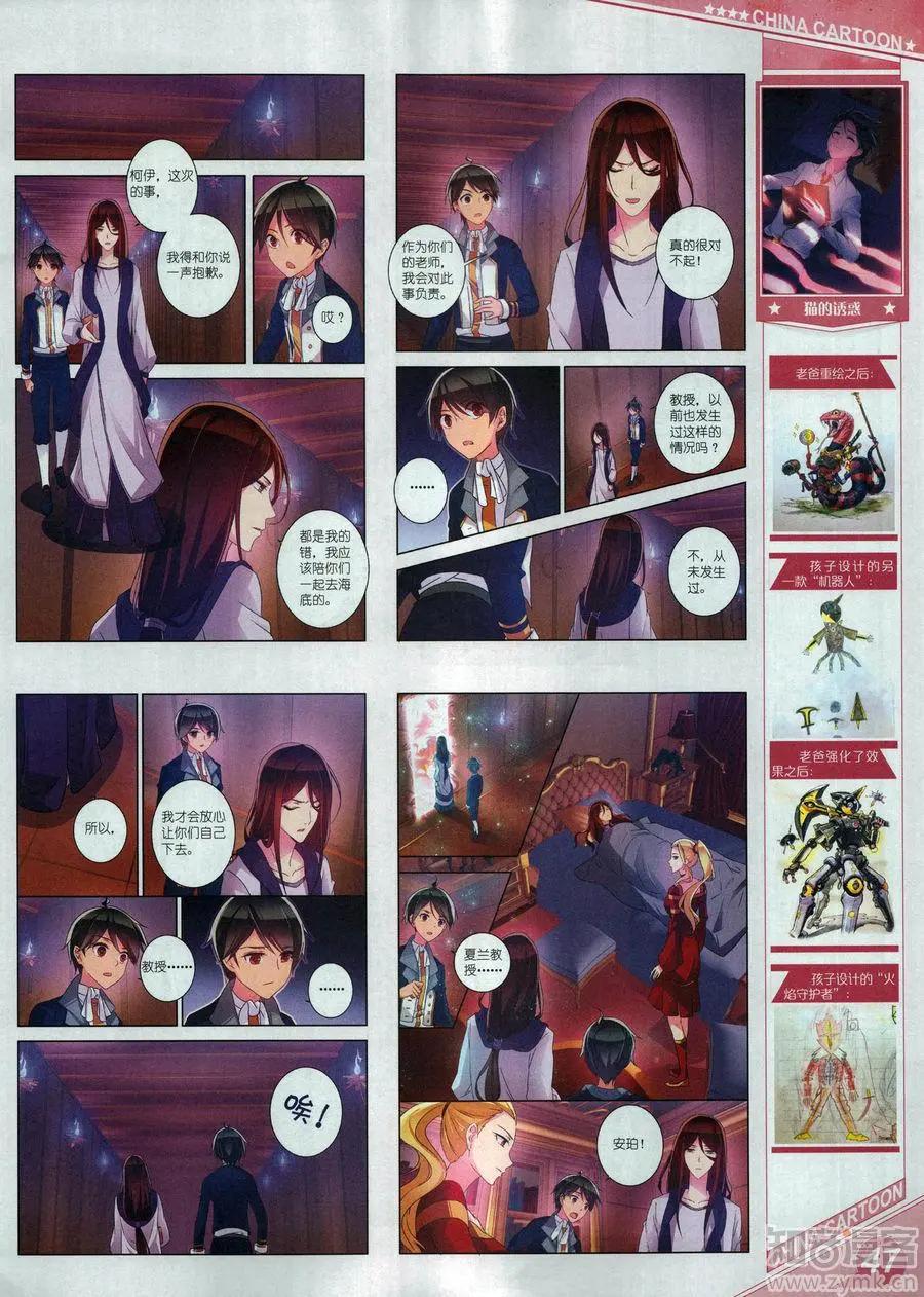 第 49 页