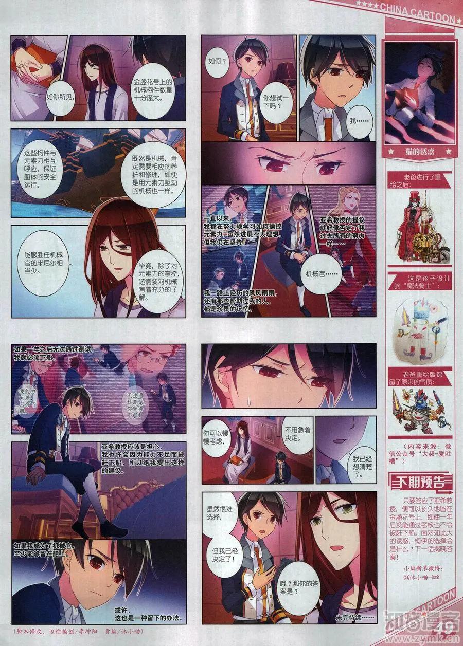第 51 页