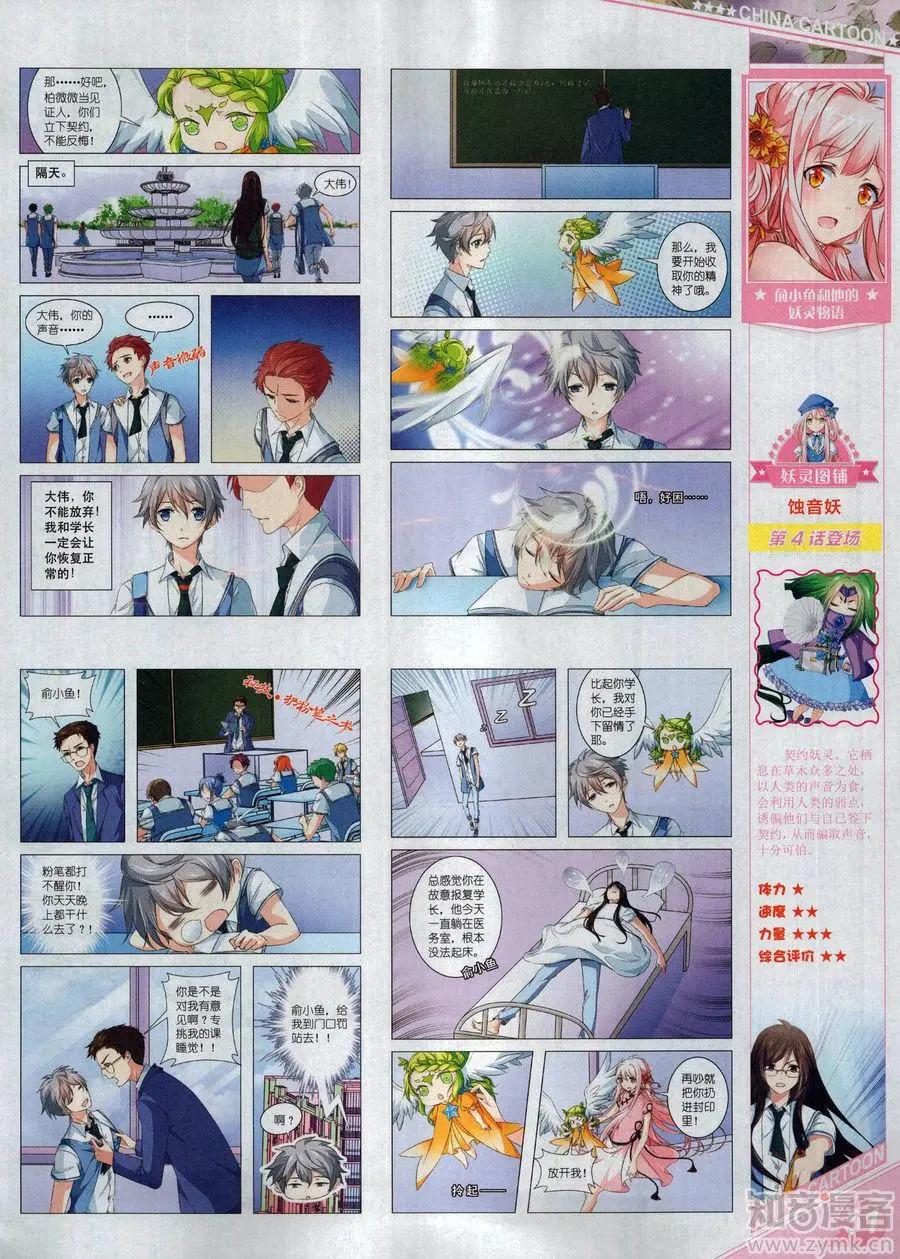 第 53 页