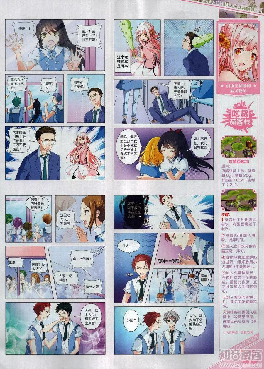 第 55 页