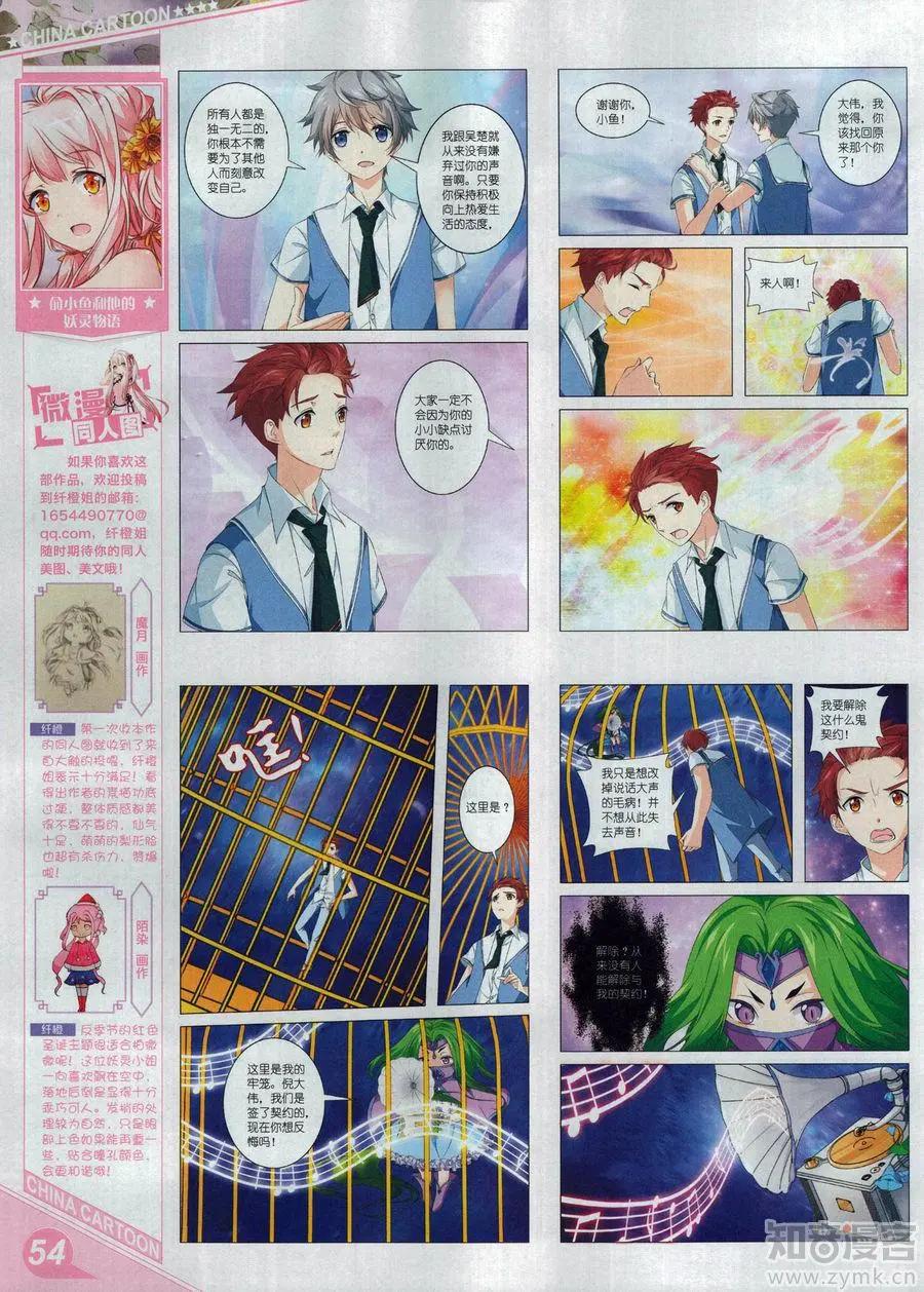 第 56 页