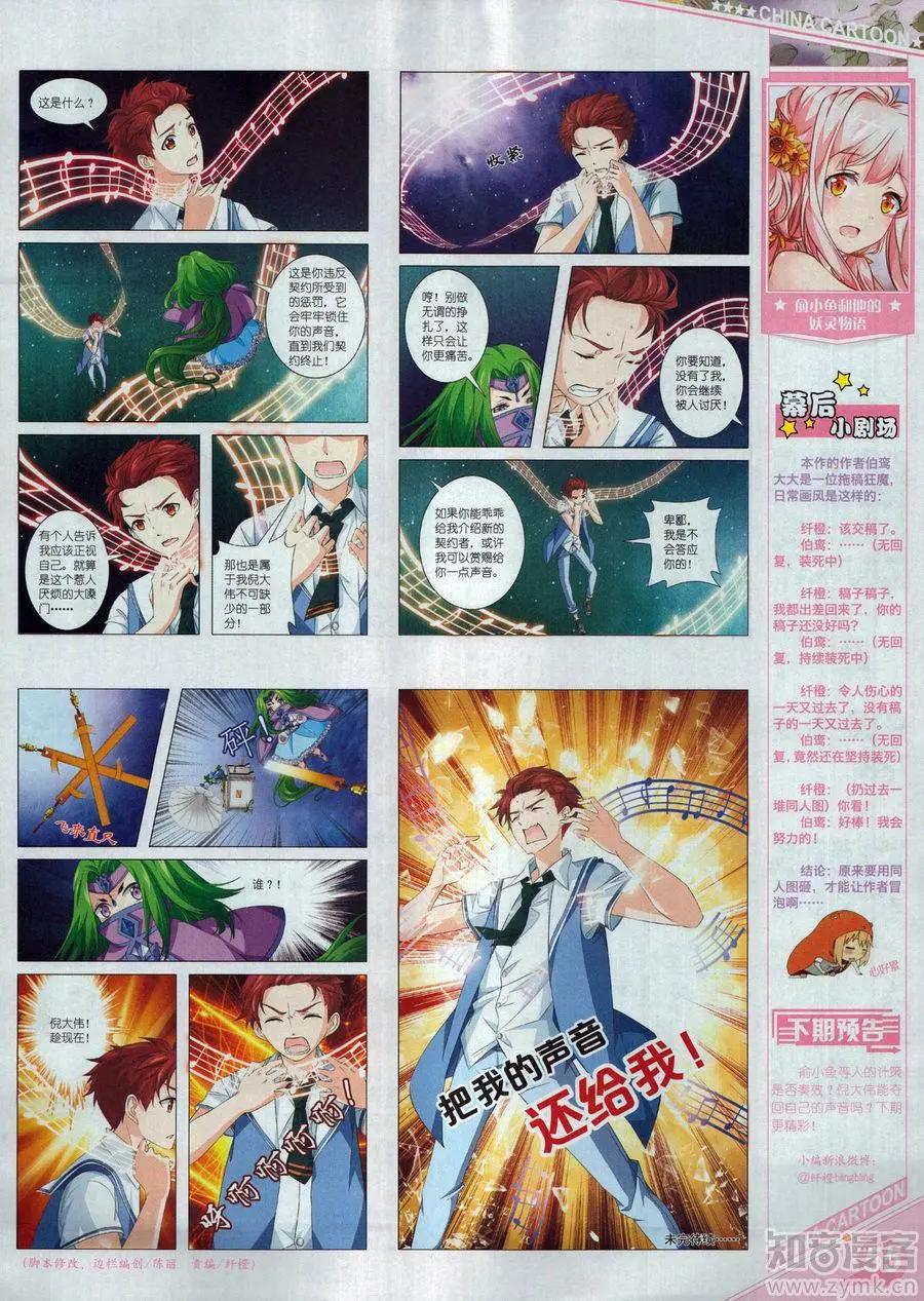 第 57 页