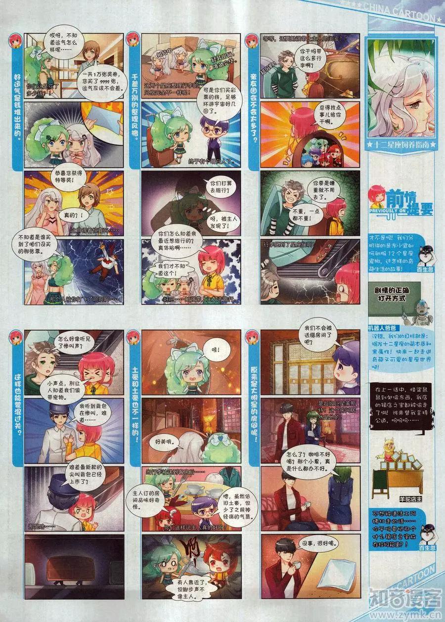 第 59 页