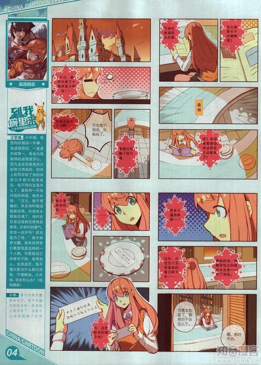 第 6 页