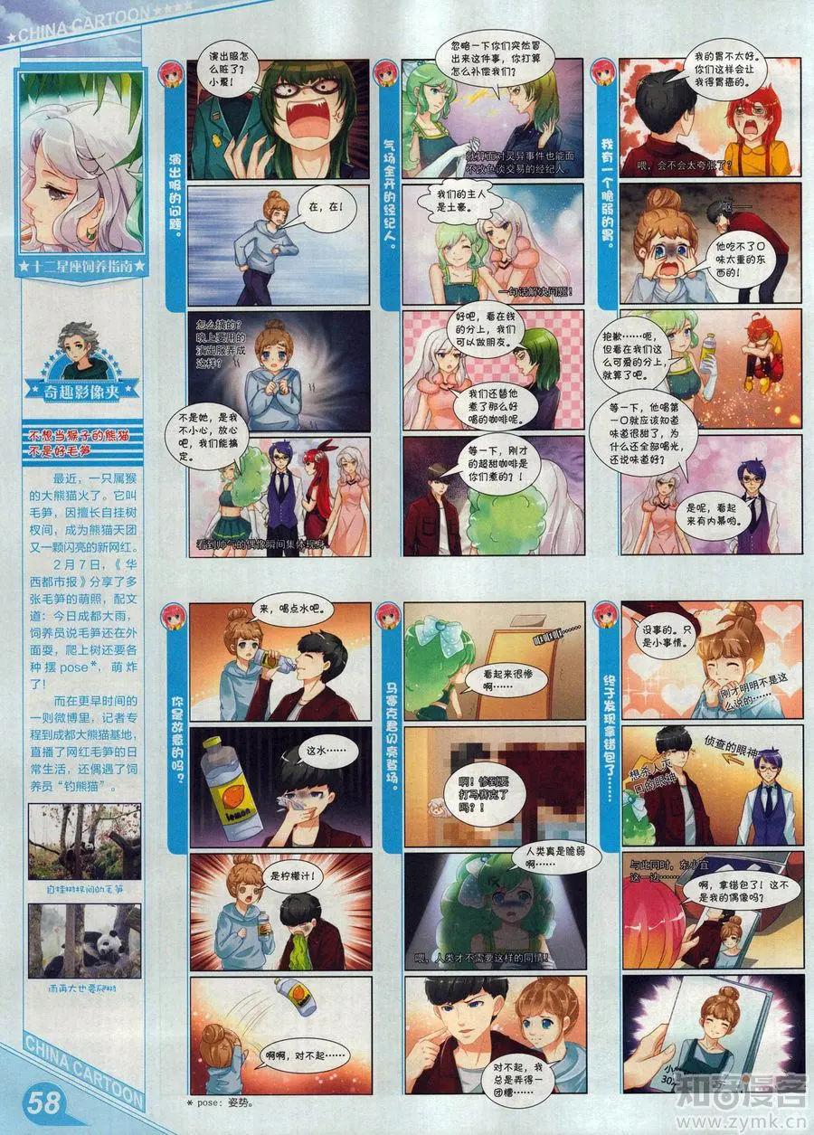 第 60 页