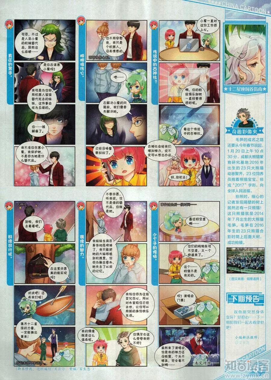 第 63 页