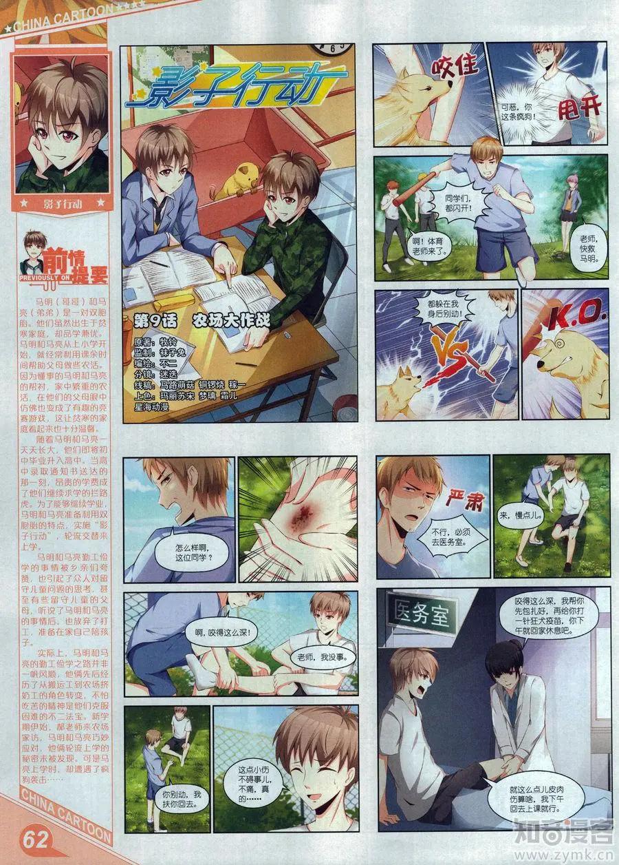 第 64 页