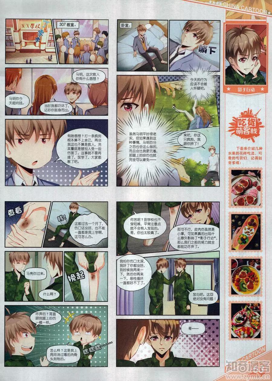 第 65 页