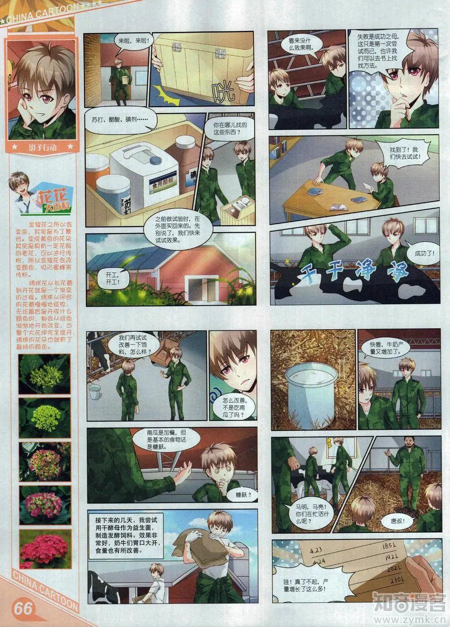 第 68 页