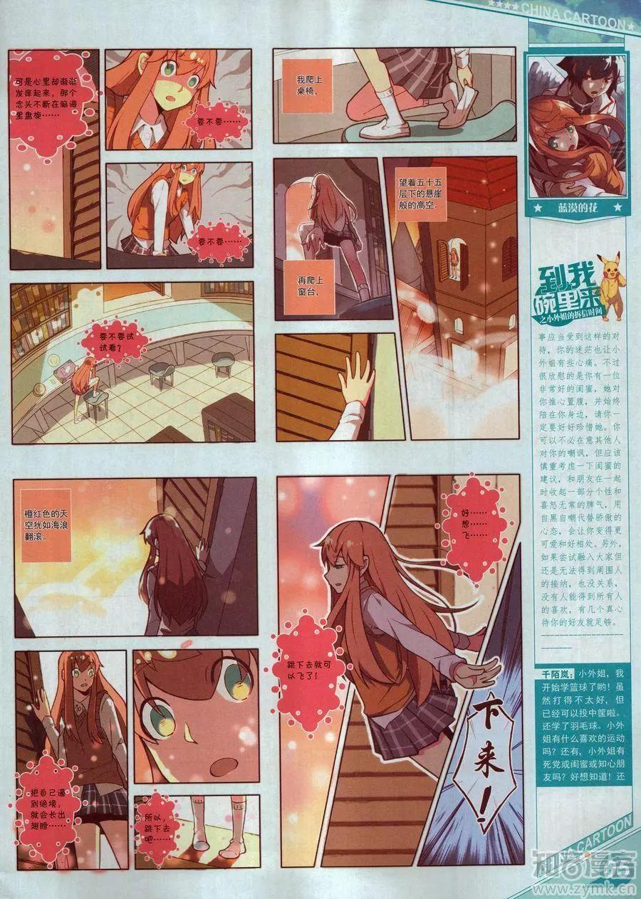 第 7 页