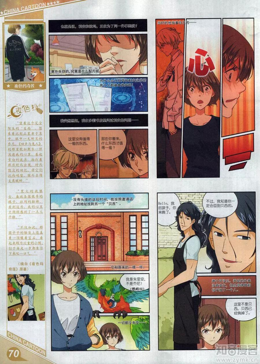 第 72 页