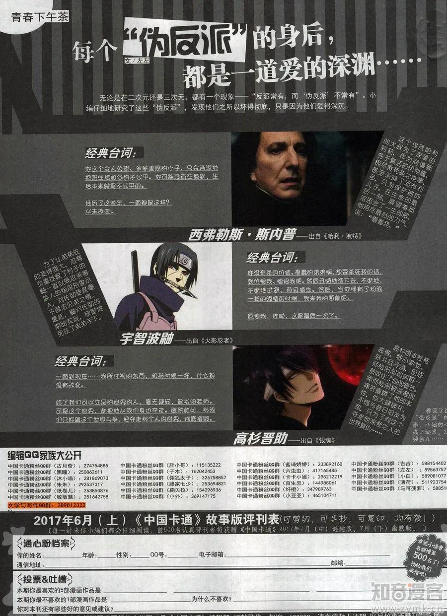 第 82 页
