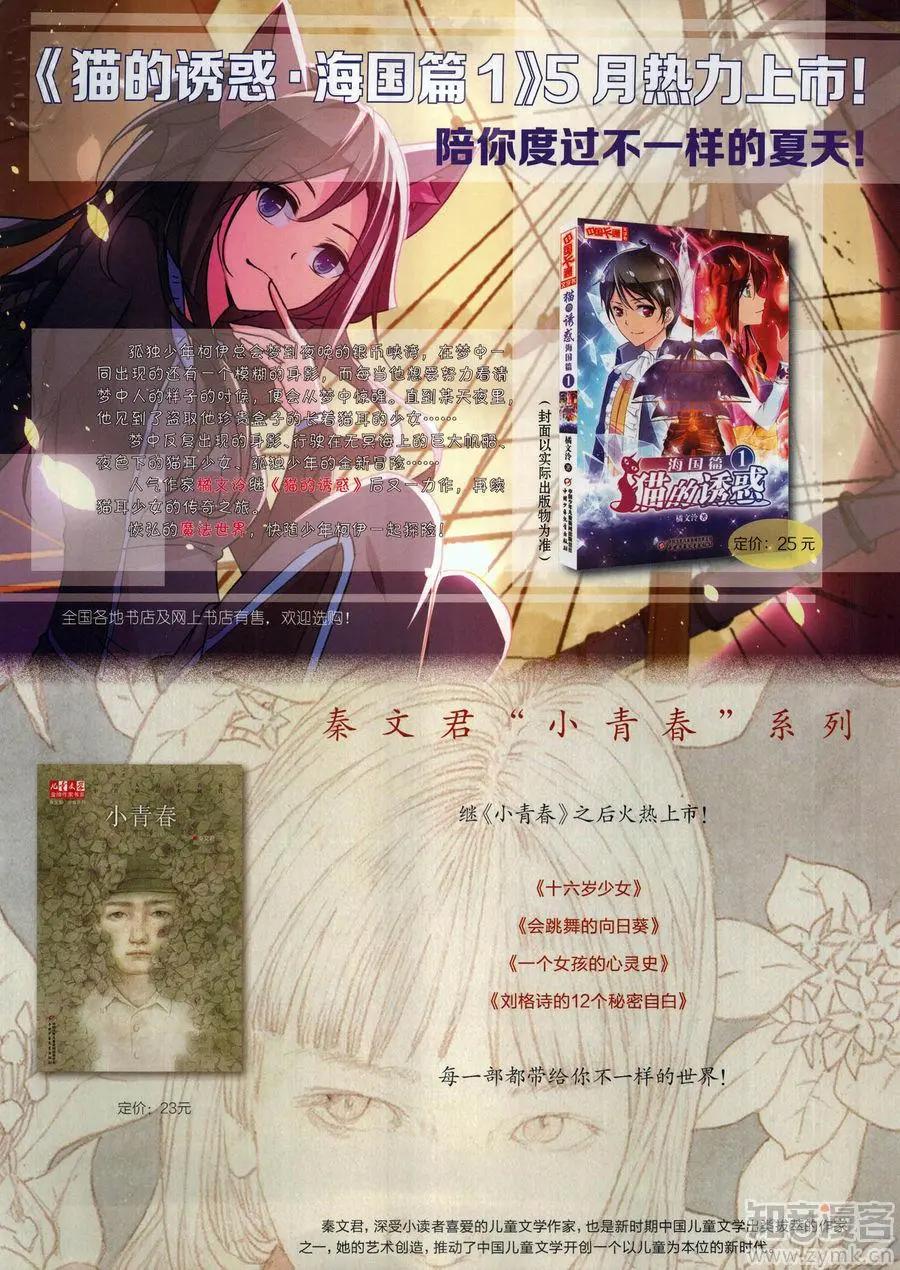 第 83 页