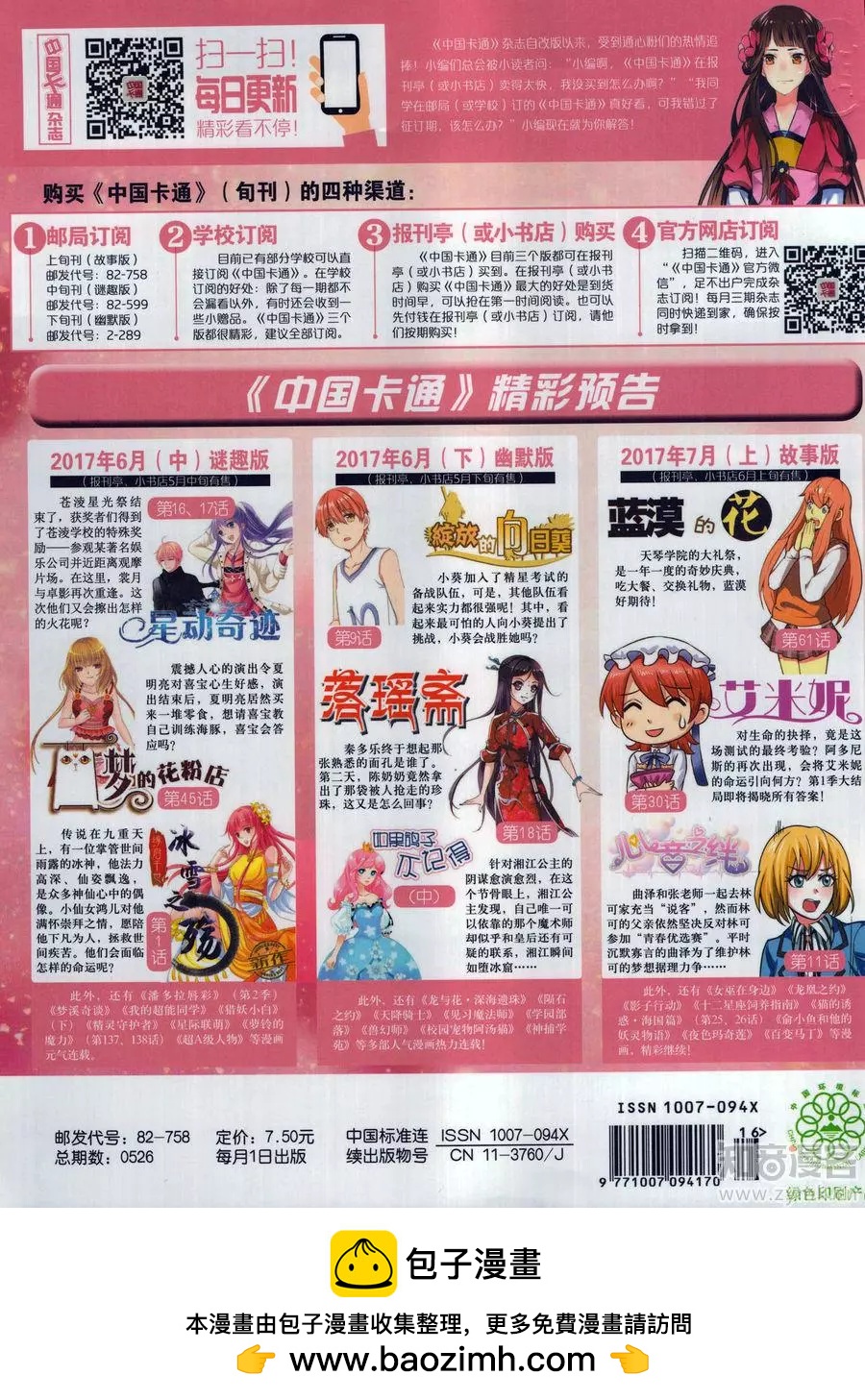 第 84 页