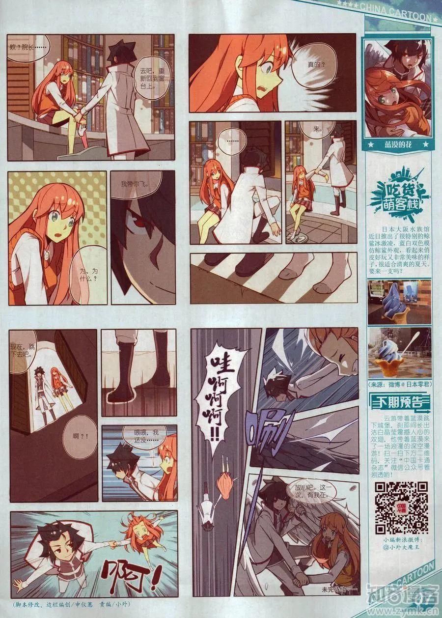 第 9 页