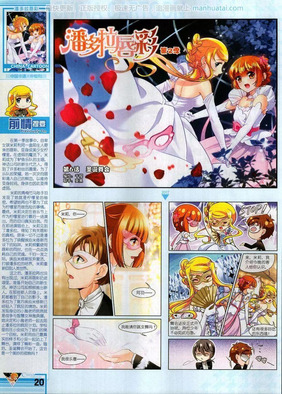 第 22 页