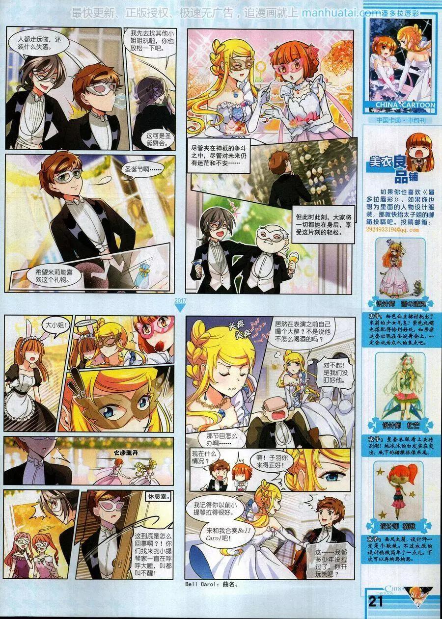 第 23 页