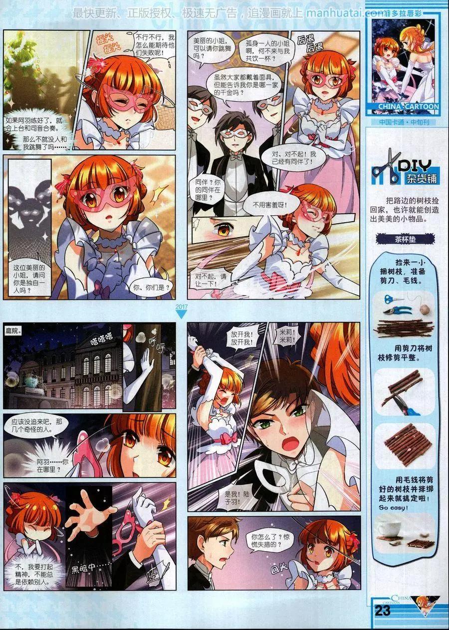 第 25 页
