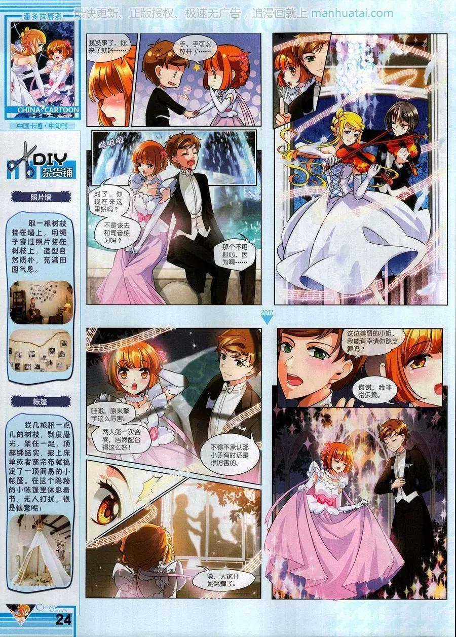 第 26 页