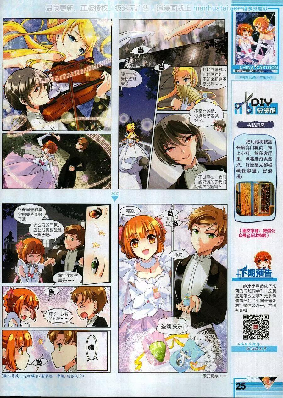 第 27 页