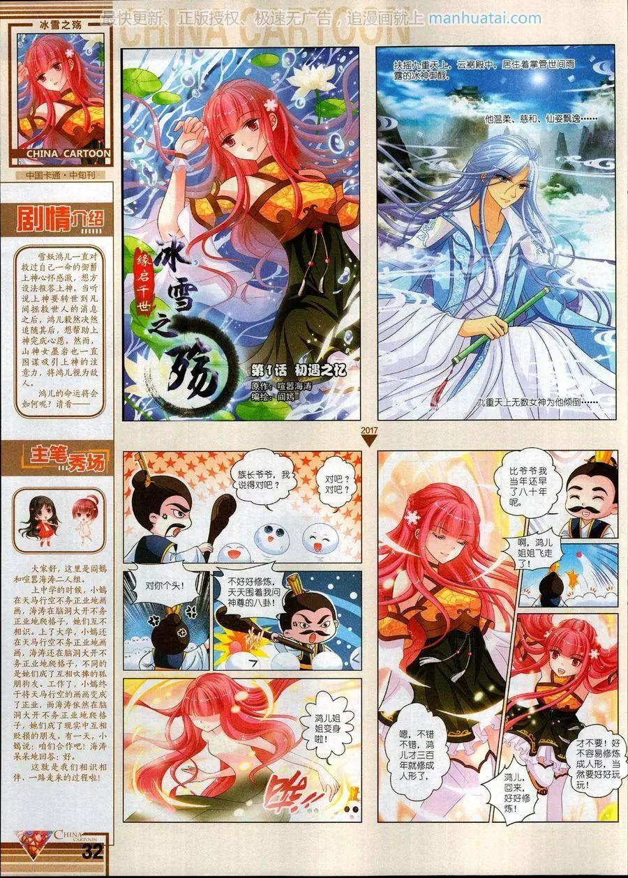 第 34 页