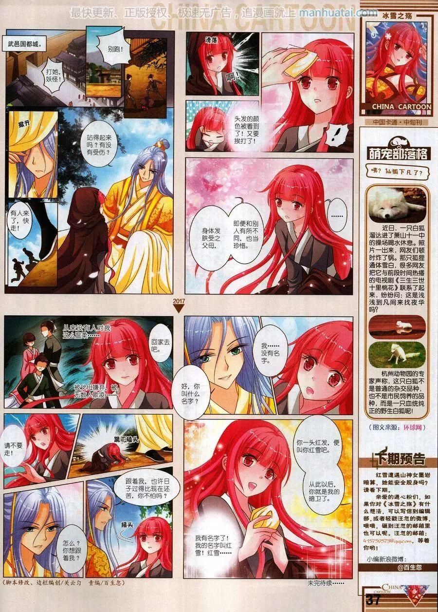 第 39 页