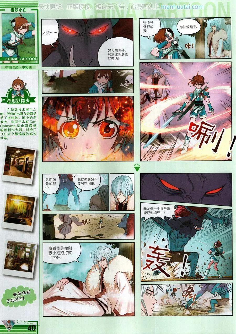 第 42 页