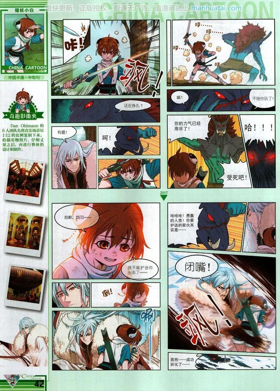 第 44 页