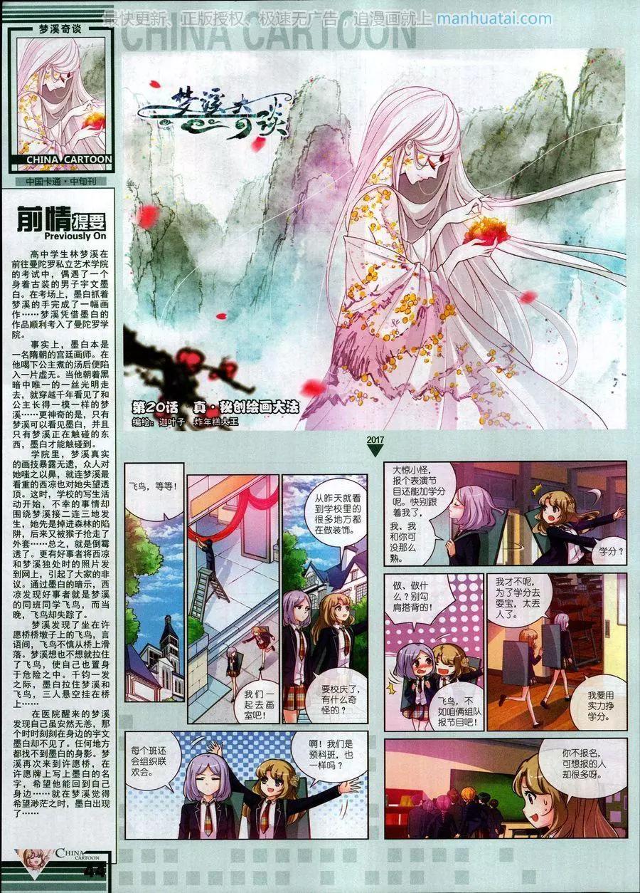 第 46 页