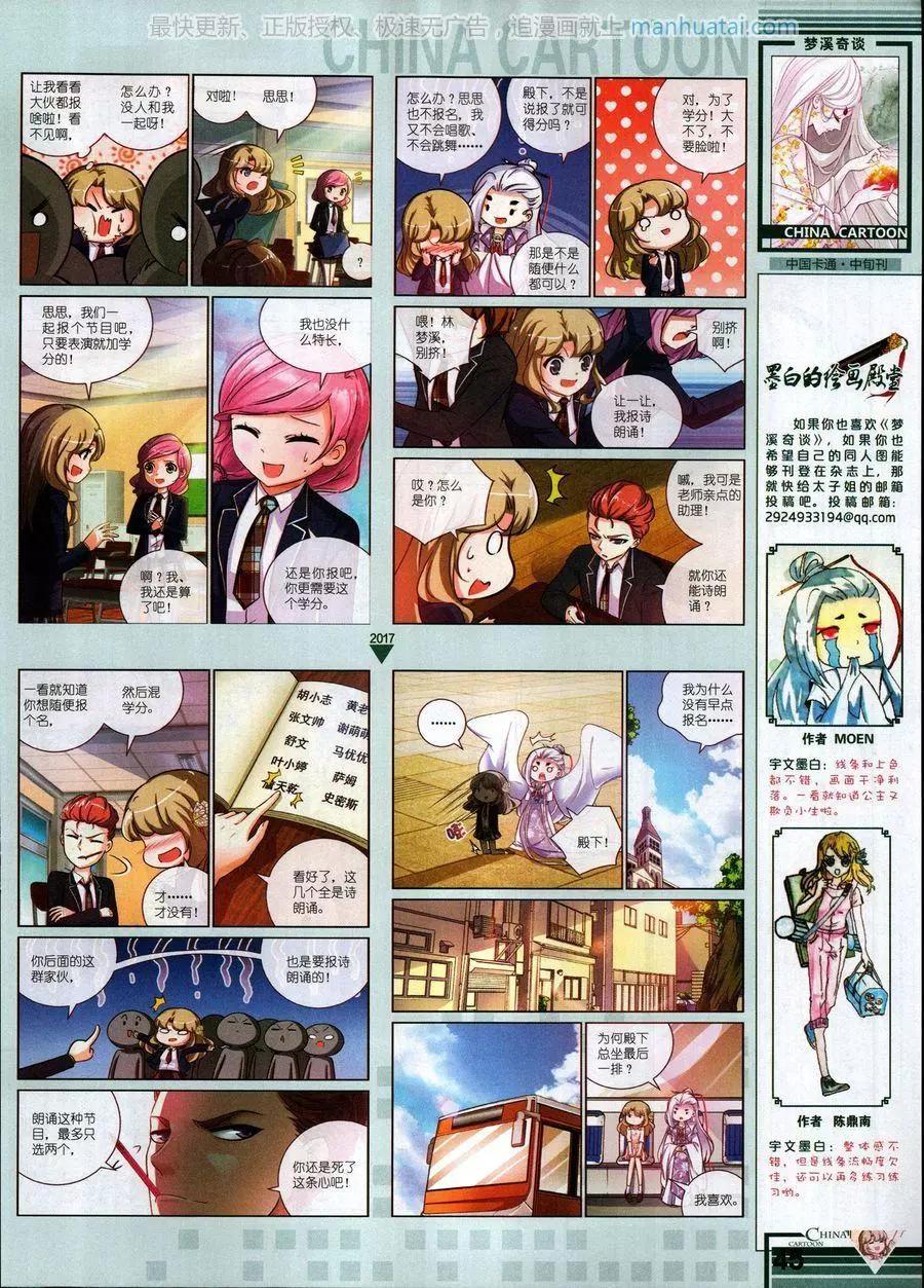 第 47 页