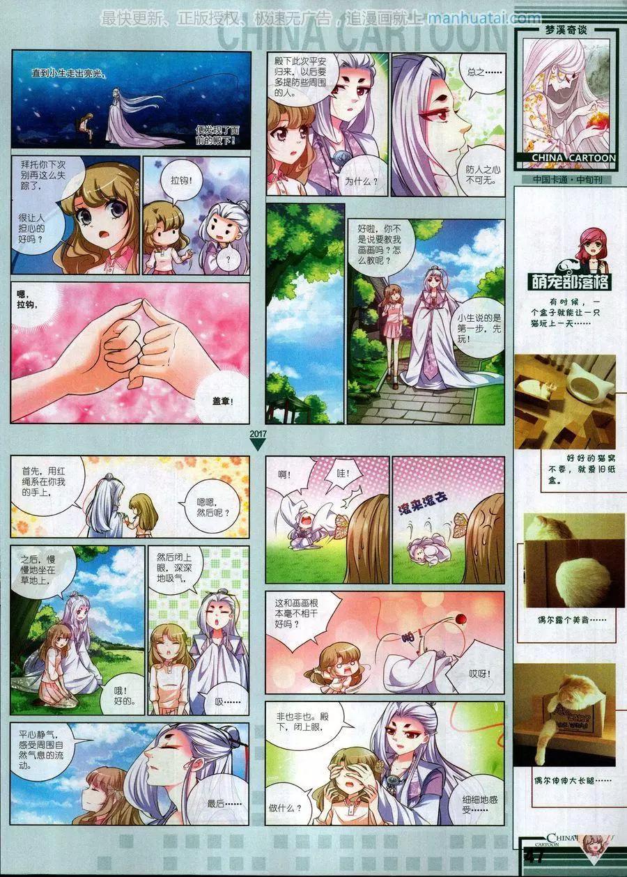 第 49 页