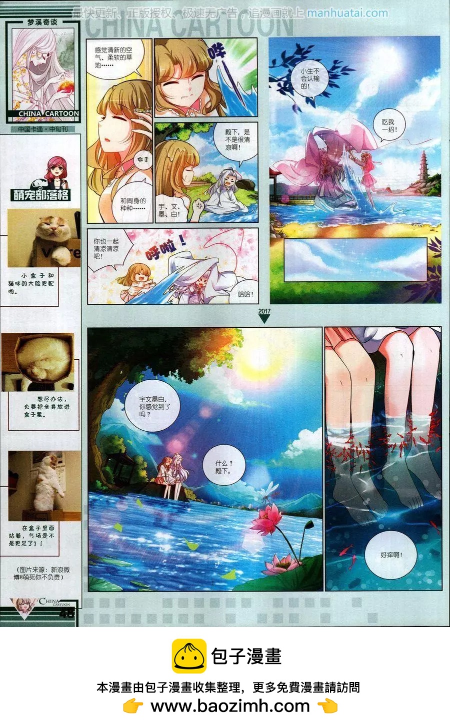 第 50 页