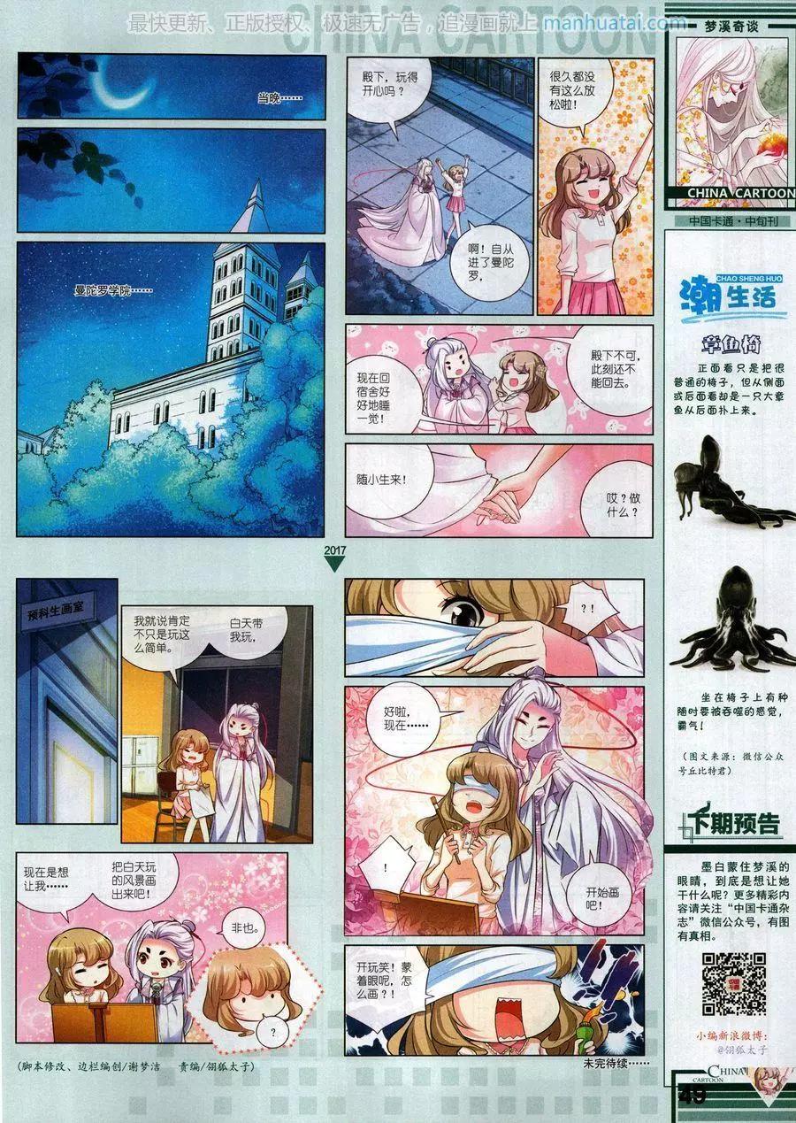 第 51 页