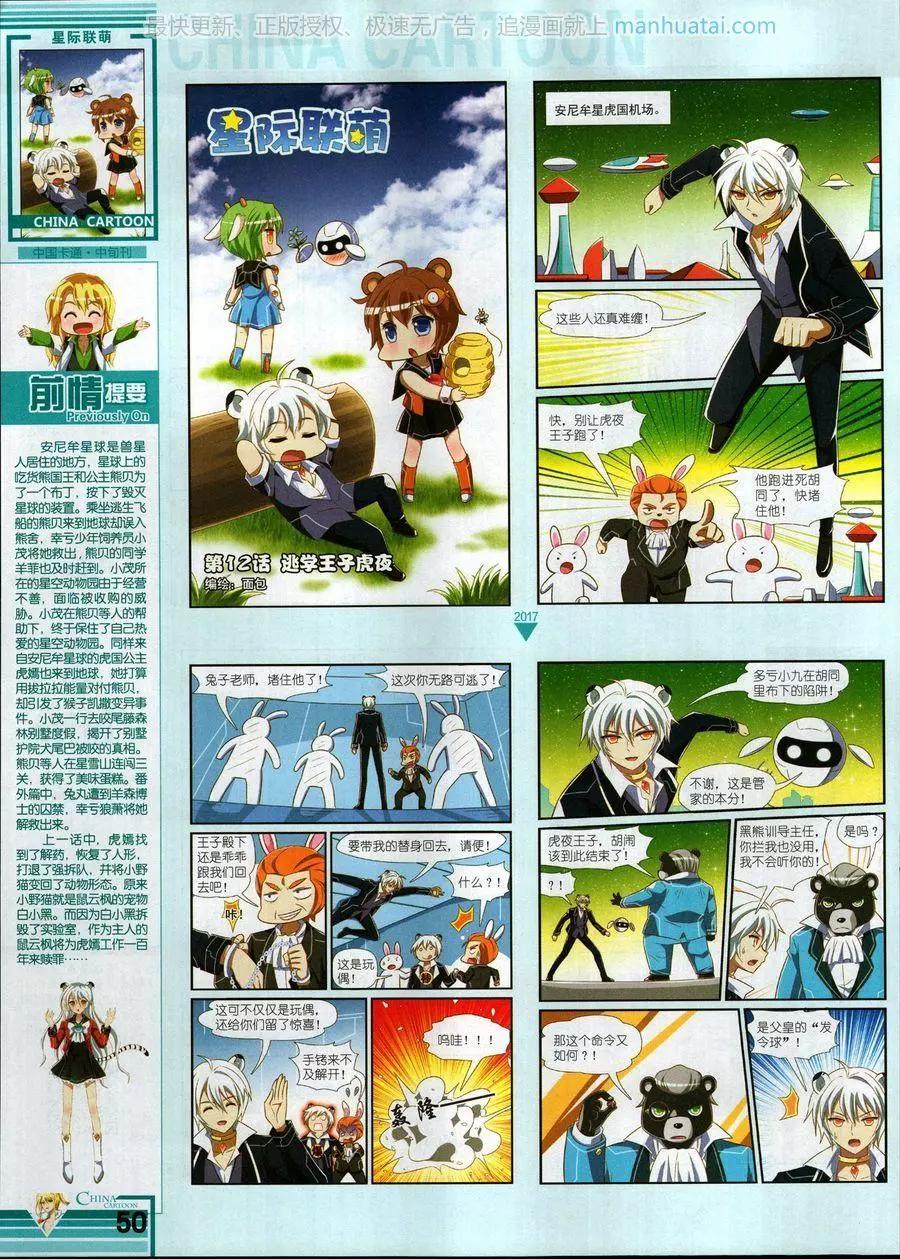 第 52 页