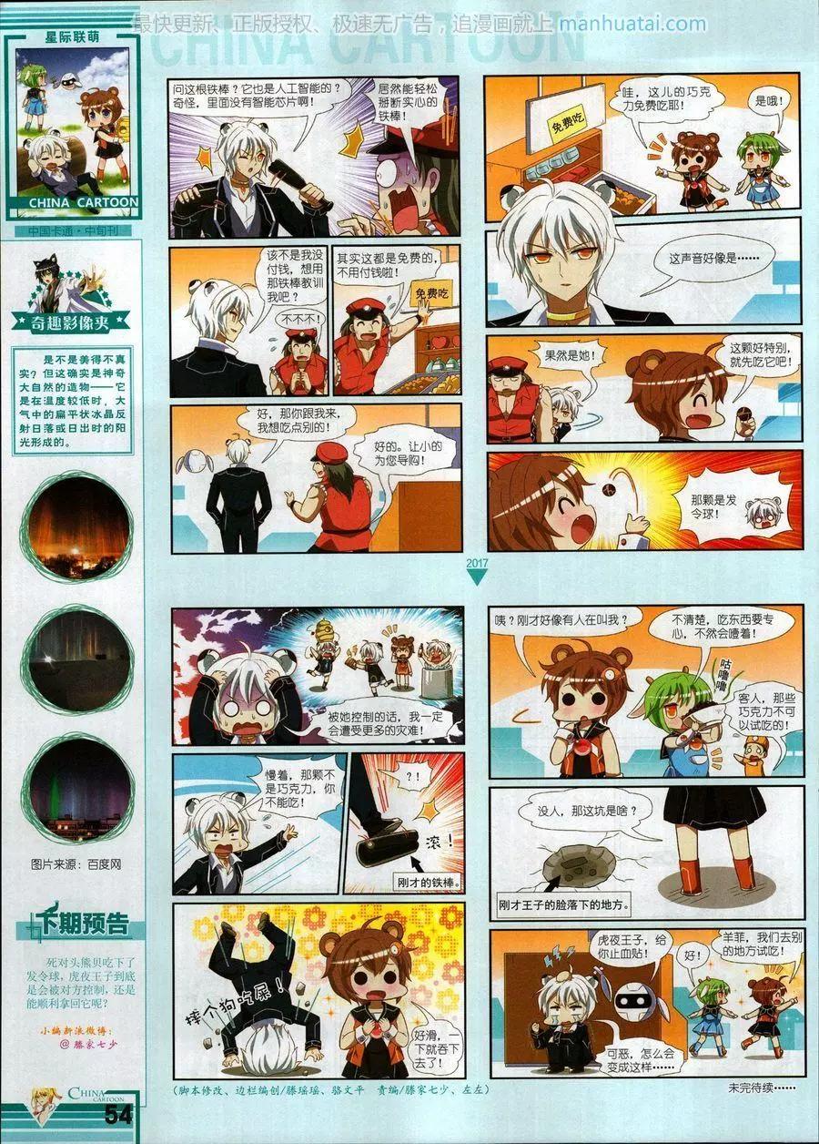 第 56 页