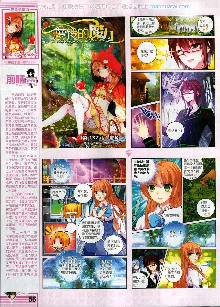 第 58 页
