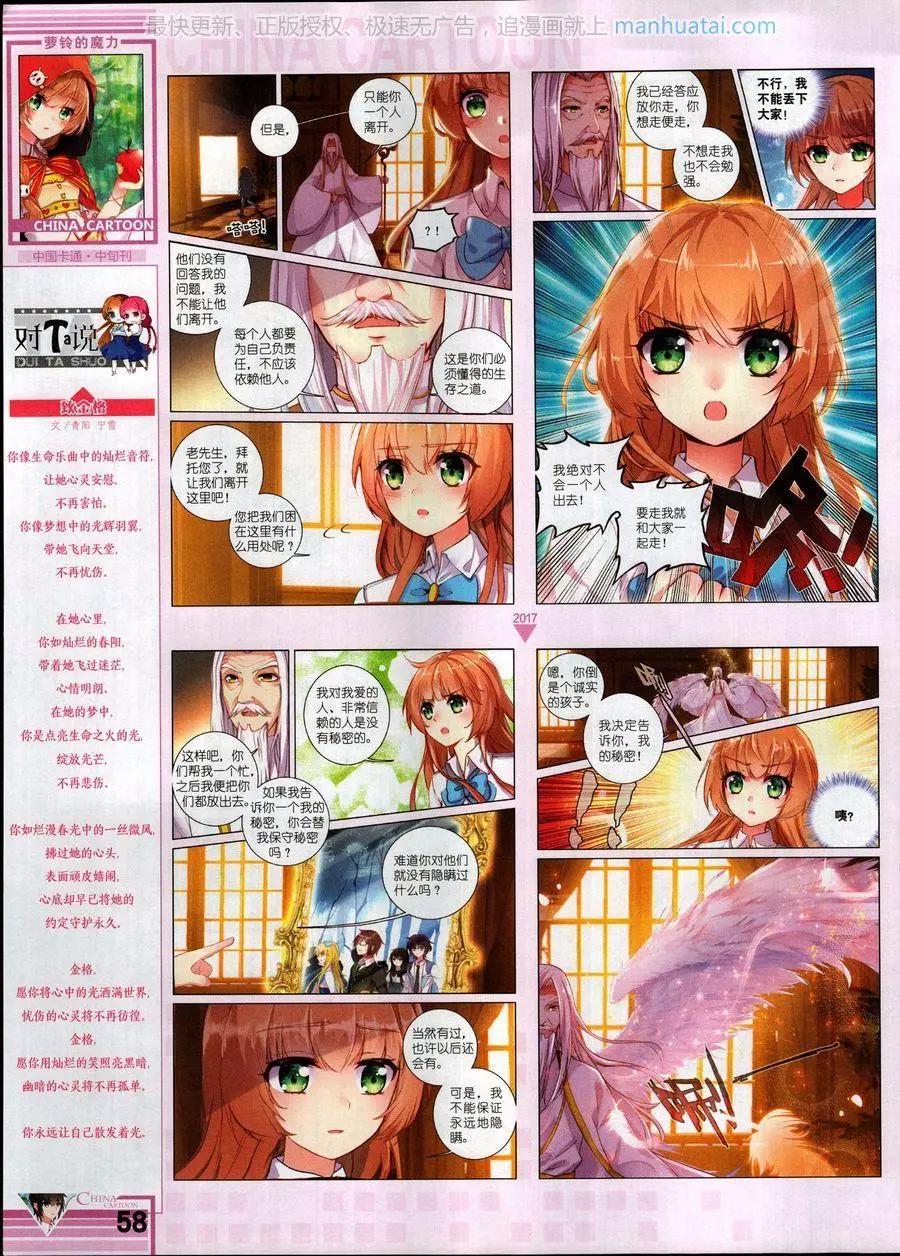 第 60 页