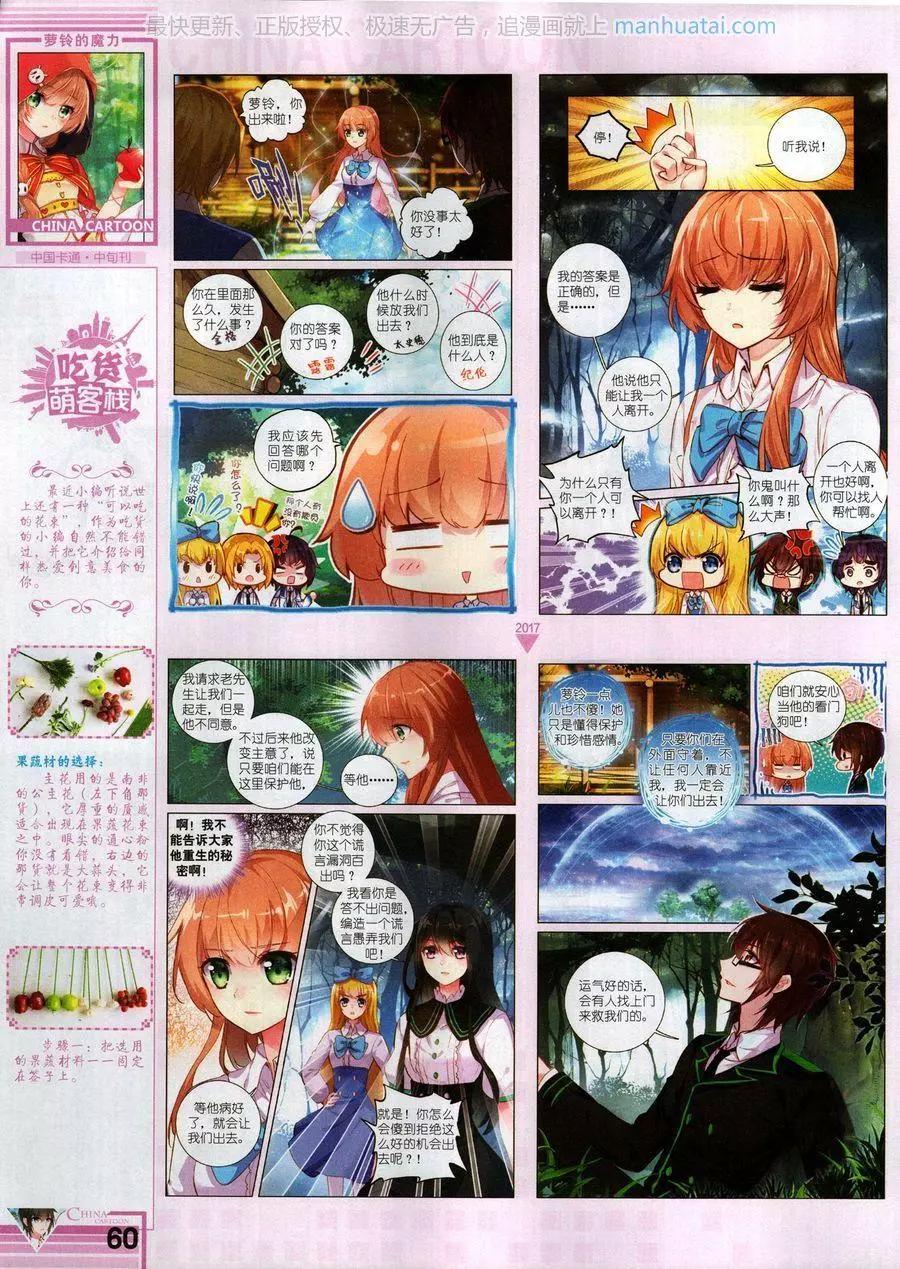 第 62 页