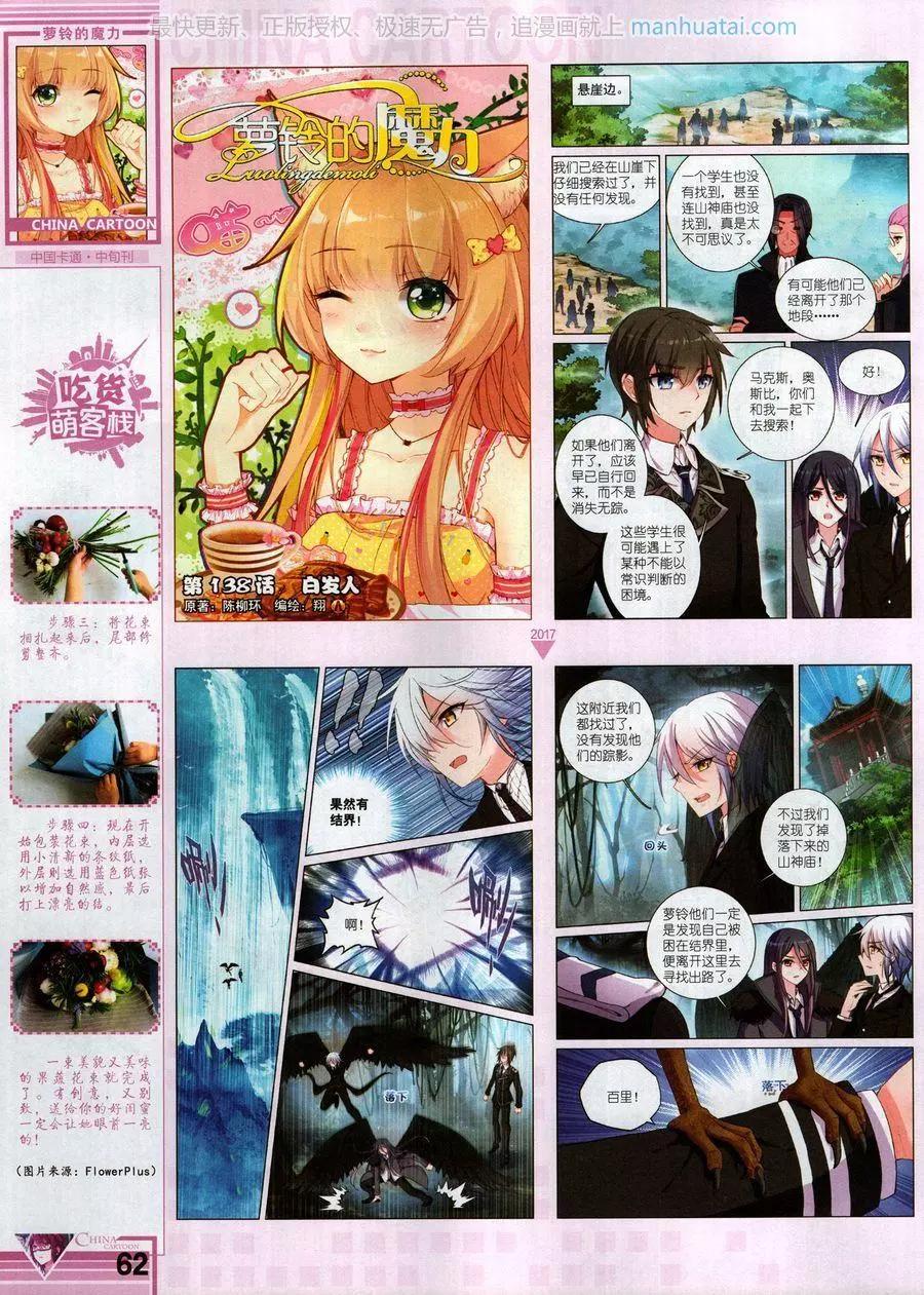 第 64 页