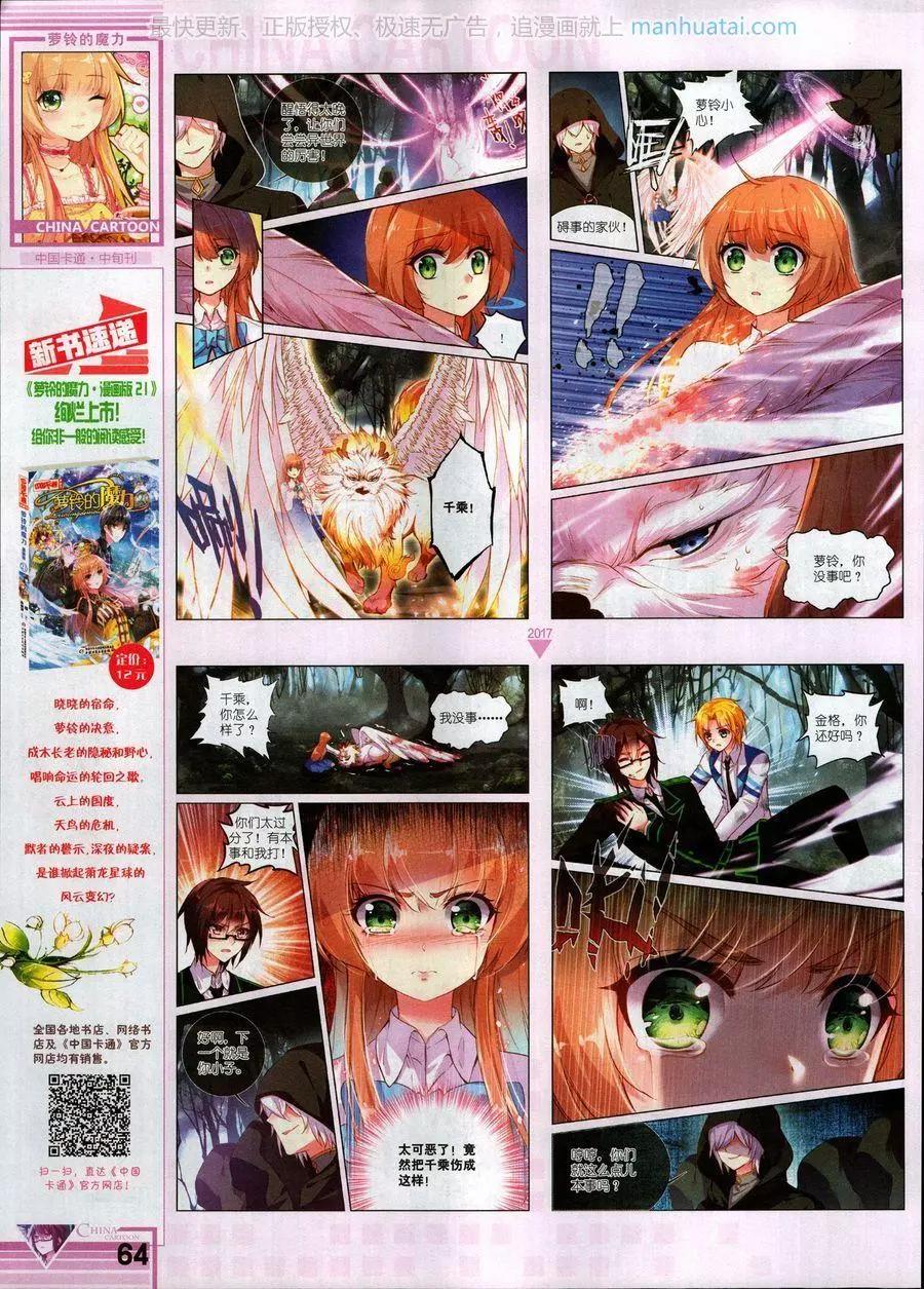 第 66 页